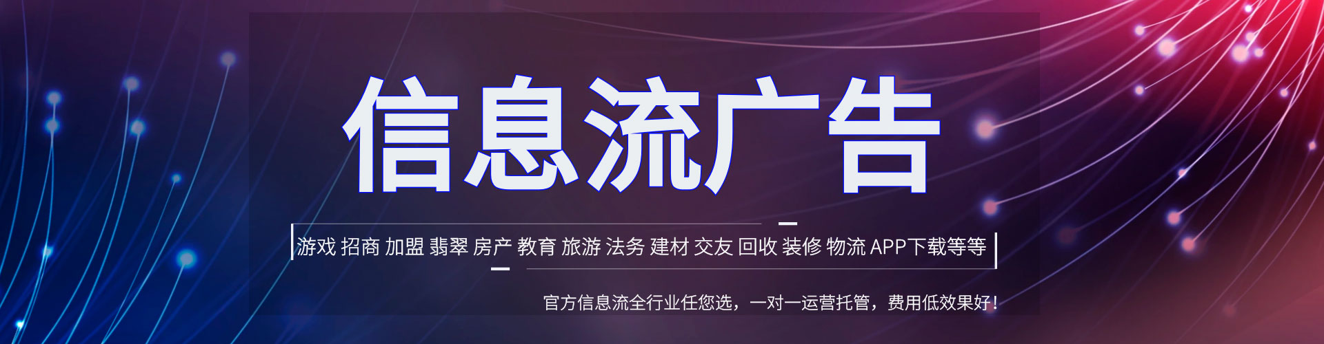 明山百度推广