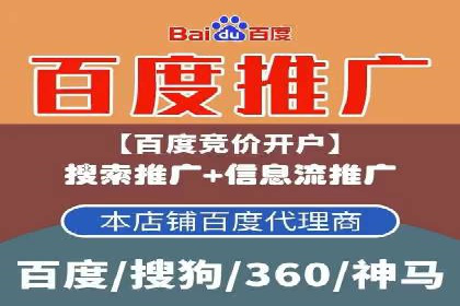 百度推广排名技巧：提升关键词排名的实战案例