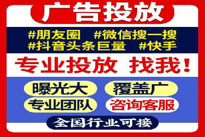 探究某某SEM公司如何通过精准投放实现销售增长